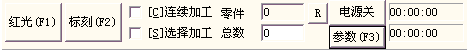 激光打標(biāo)機端口參數(shù)  第2張