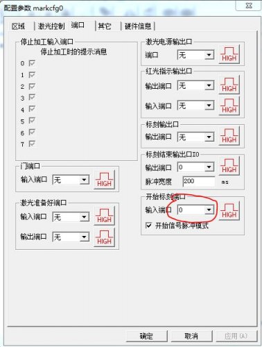 激光打標(biāo)卡的腳踏開關(guān)如何接？  第6張