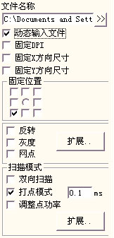 激光打標機打印圖片參數(shù)設置（軟件自有功能）  第3張