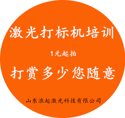 金橙子打標卡EZCAD軟件各種延時說明