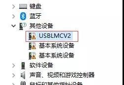 金橙子軟件打開提示找不到加密狗怎么辦？