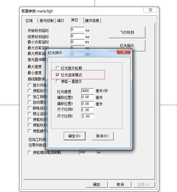 故障案例：金橙子軟件自動修改默認參數