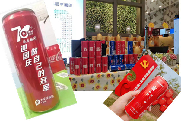 節(jié)日送禮，企業(yè)logo訂制宣傳想獨(dú)一無二嗎？點(diǎn)擊這里  第1張
