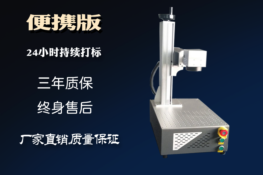 可樂罐激光刻字的機(jī)器多少錢一臺(tái)？