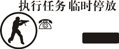 【挪車(chē)牌】激光打標(biāo)機(jī)挪車(chē)牌矢量圖模板171個(gè)下載地址